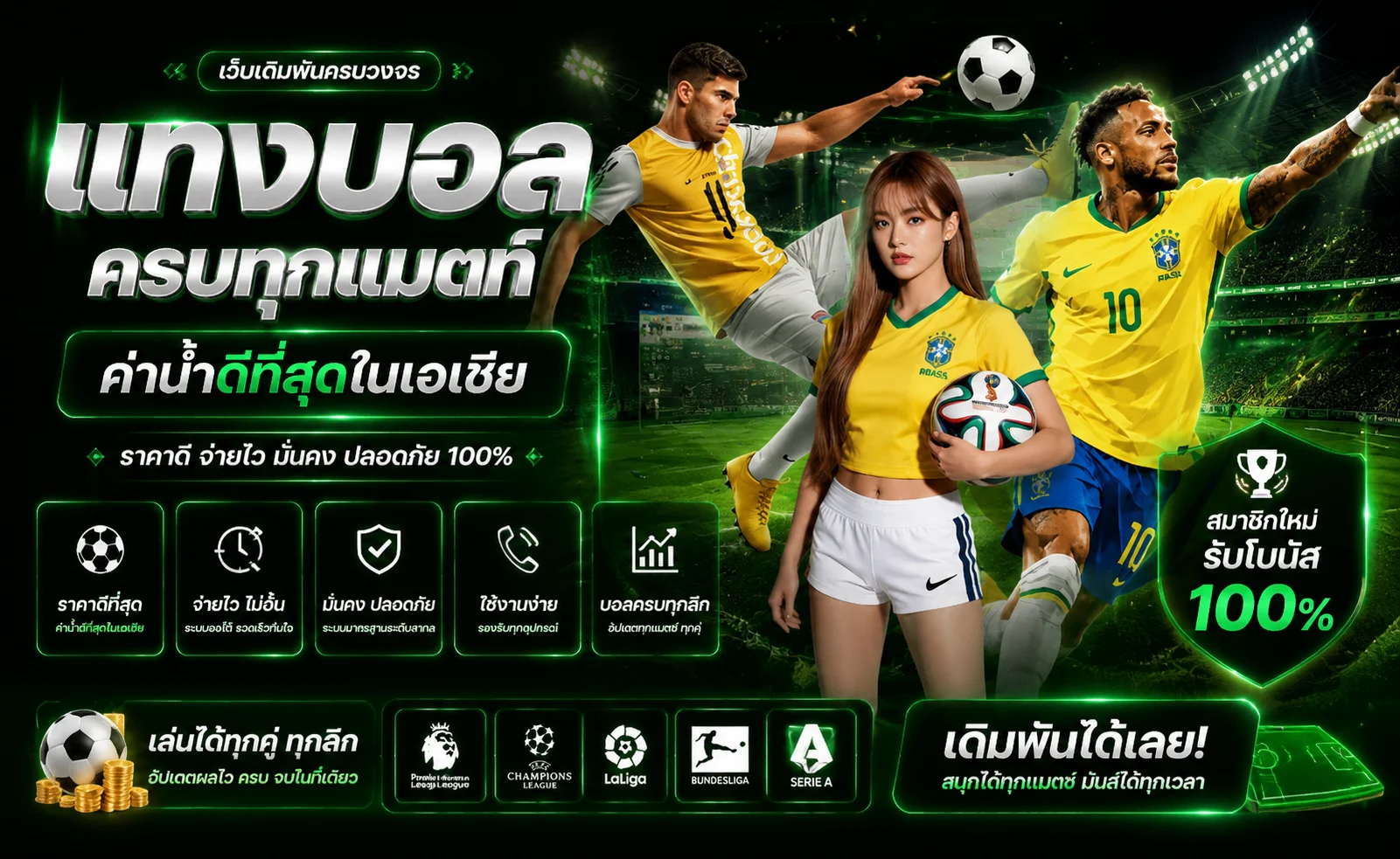 แทงหวยออนไลน์ LINCON88 หวยไทย หวยลาว หวยฮานอย